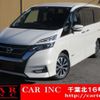 nissan serena 2017 quick_quick_GFC27_GFC27-035932 image 1