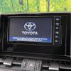 toyota rav4 2019 -TOYOTA--RAV4 6BA-MXAA54--MXAA54-4010819---TOYOTA--RAV4 6BA-MXAA54--MXAA54-4010819- image 3