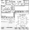 daihatsu cast 2017 -DAIHATSU--Cast LA250S-0089665---DAIHATSU--Cast LA250S-0089665- image 3