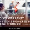 volvo xc60 2022 quick_quick_UB420TXCMA_YV1UZL1MCN1073061 image 4