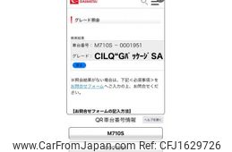 daihatsu boon 2018 CFJ1629726