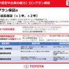 toyota liteace-truck 2015 GOO_NET_EXCHANGE_0708709A20250217T009 image 30