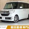 daihatsu tanto 2014 -DAIHATSU--Tanto DBA-LA600S--LA600S-0146097---DAIHATSU--Tanto DBA-LA600S--LA600S-0146097- image 1