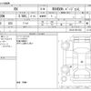 lexus rx 2020 -LEXUS--Lexus RX DAA-GYL20W--GYL20-0011543---LEXUS--Lexus RX DAA-GYL20W--GYL20-0011543- image 3
