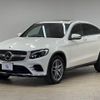 mercedes-benz glc-class 2018 -MERCEDES-BENZ--Benz GLC LDA-253305C--WDC2533052F440598---MERCEDES-BENZ--Benz GLC LDA-253305C--WDC2533052F440598- image 15