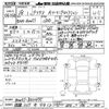 toyota prius 2016 -TOYOTA 【名古屋 307ﾑ9412】--Prius ZVW51-8001975---TOYOTA 【名古屋 307ﾑ9412】--Prius ZVW51-8001975- image 3