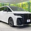 toyota vellfire 2024 quick_quick_AAHH45W_AAHH45-0026271 image 16