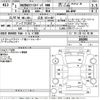 mazda mazda3 2019 -MAZDA 【広島 333は407】--MAZDA3 BP8P-106095---MAZDA 【広島 333は407】--MAZDA3 BP8P-106095- image 3