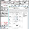 toyota noah 2018 quick_quick_ZWR80W_ZWR80-0350269 image 21