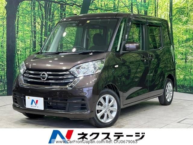 nissan dayz-roox 2018 -NISSAN--DAYZ Roox DBA-B21A--B21A-0500547---NISSAN--DAYZ Roox DBA-B21A--B21A-0500547- image 1