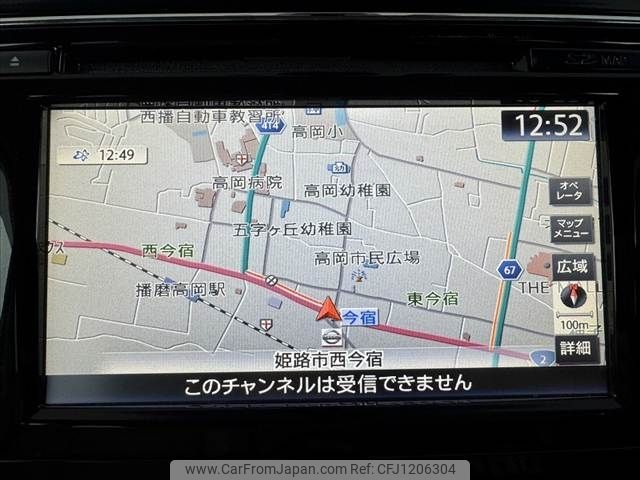 nissan serena 2014 -NISSAN--Serena DAA-HC26--HC26-111813---NISSAN--Serena DAA-HC26--HC26-111813- image 2