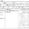 suzuki escudo 2016 -SUZUKI 【宮崎 308ﾋ1000】--Escudo DBA-YD21S--TSMLYD21S00140134---SUZUKI 【宮崎 308ﾋ1000】--Escudo DBA-YD21S--TSMLYD21S00140134- image 3