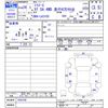daihatsu mira-e-s 2014 -DAIHATSU--Mira e:s LA310S--1050709---DAIHATSU--Mira e:s LA310S--1050709- image 3