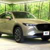 mazda cx-5 2022 quick_quick_KFEP_KFEP-502245 image 17