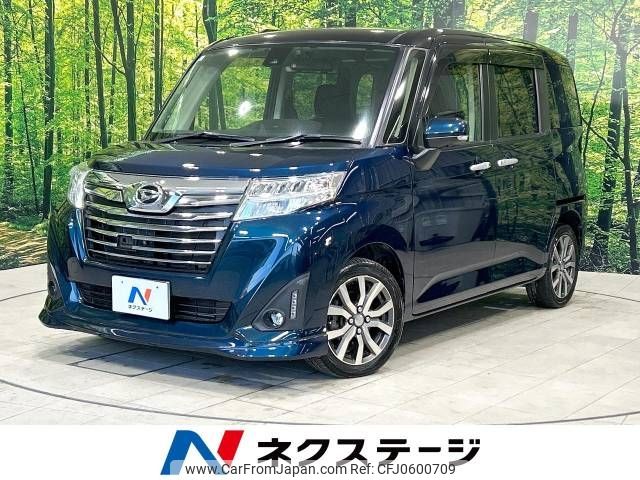 daihatsu thor 2017 -DAIHATSU--Thor DBA-M900S--M900S-0007716---DAIHATSU--Thor DBA-M900S--M900S-0007716- image 1