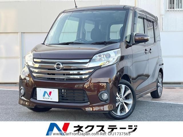 nissan dayz-roox 2014 CFJ1737565 image 1