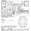 toyota celsior 2001 CFJ1735856 image 3