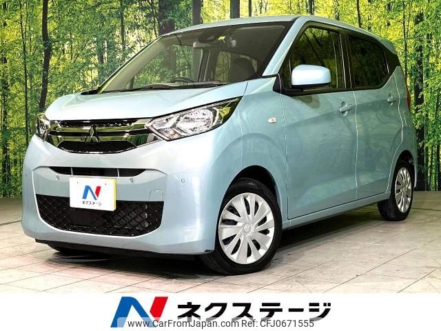 mitsubishi ek-wagon 2022 -MITSUBISHI--ek Wagon 5BA-B33W--B33W-0202451---MITSUBISHI--ek Wagon 5BA-B33W--B33W-0202451- image 1