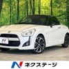 daihatsu copen 2020 -DAIHATSU--Copen DBA-LA400K--LA400K-0042642---DAIHATSU--Copen DBA-LA400K--LA400K-0042642- image 1