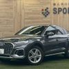 audi q5 2023 CFJ1823244 image 1