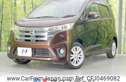 nissan dayz 2015 -NISSAN--DAYZ DBA-B21W--B21W-0210230---NISSAN--DAYZ DBA-B21W--B21W-0210230-