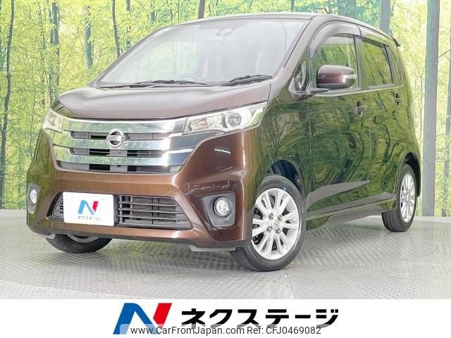 nissan dayz 2015 -NISSAN--DAYZ DBA-B21W--B21W-0210230---NISSAN--DAYZ DBA-B21W--B21W-0210230- image 1