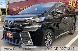 toyota vellfire 2017 -TOYOTA 【名変中 】--Vellfire AGH30W--0122903---TOYOTA 【名変中 】--Vellfire AGH30W--0122903-