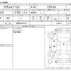 toyota crown 2017 -TOYOTA 【京都 302ﾏ7375】--Crown DAA-AWS210--AWS210-6126604---TOYOTA 【京都 302ﾏ7375】--Crown DAA-AWS210--AWS210-6126604- image 3