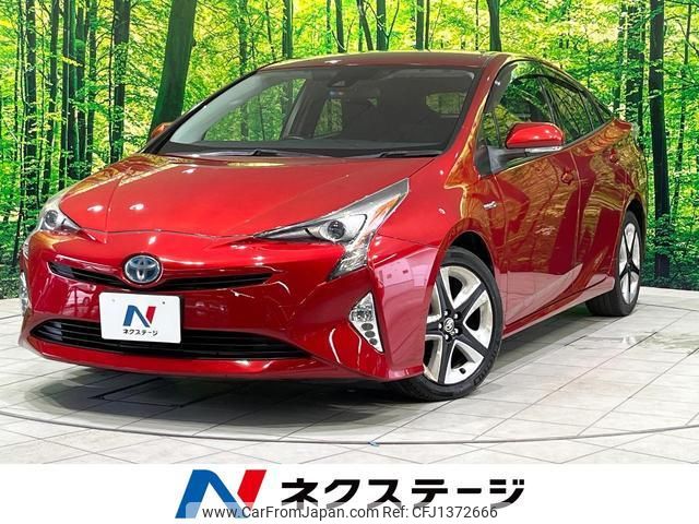 toyota prius 2016 CFJ1372666 image 1