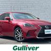 lexus is 2020 CFJ1608396 image 1