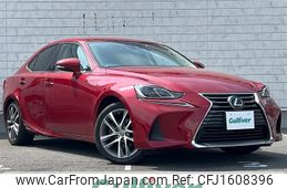 lexus is 2020 CFJ1608396