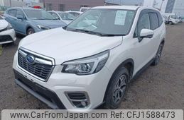 subaru forester 2020 CFJ1588473