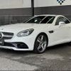 mercedes-benz slc 2017 -MERCEDES-BENZ--Benz SLC DBA-172431--WDD1724312F143267---MERCEDES-BENZ--Benz SLC DBA-172431--WDD1724312F143267- image 15