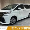 toyota vellfire 2016 -TOYOTA--Vellfire DBA-AGH30W--AGH30-0079270---TOYOTA--Vellfire DBA-AGH30W--AGH30-0079270- image 1