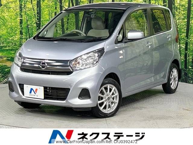 nissan dayz 2016 -NISSAN--DAYZ DBA-B21W--B21W-0331024---NISSAN--DAYZ DBA-B21W--B21W-0331024- image 1