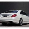 mercedes-benz s-class 2015 -MERCEDES-BENZ--Benz S Class DAA-222057--WDD2220572A172443---MERCEDES-BENZ--Benz S Class DAA-222057--WDD2220572A172443- image 15