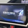 toyota esquire 2015 CFJ1670325 image 2