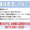 isuzu elf-truck 2018 GOO_NET_EXCHANGE_0507527A30250515W001 image 22