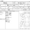 mitsubishi ek 2015 -MITSUBISHI 【岐阜 】--ek Custom DBA-B11W--B11W-0200630---MITSUBISHI 【岐阜 】--ek Custom DBA-B11W--B11W-0200630- image 3