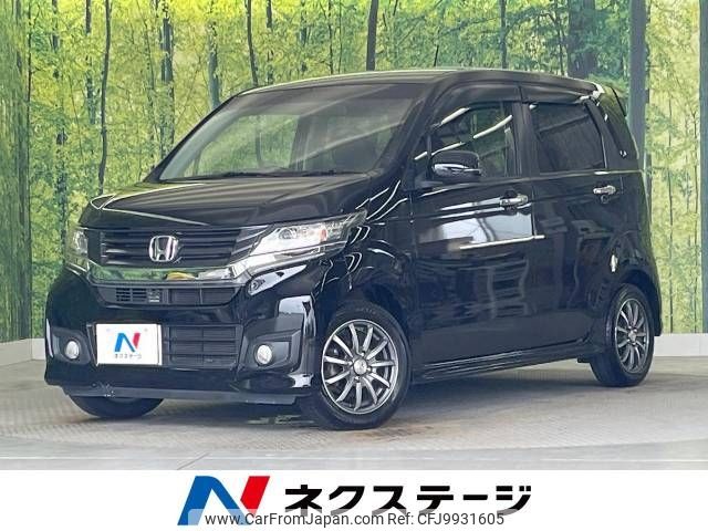 honda n-wgn 2015 -HONDA--N WGN DBA-JH1--JH1-1208927---HONDA--N WGN DBA-JH1--JH1-1208927- image 1