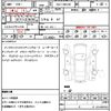 mercedes-benz cla-class 2023 CFJ1582096 image 17