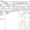 toyota prius-α 2013 -TOYOTA--Prius α DAA-ZVW41W--ZVW41-3319250---TOYOTA--Prius α DAA-ZVW41W--ZVW41-3319250- image 3