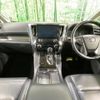 toyota alphard 2016 quick_quick_AGH30W_AGH30-0052381 image 2