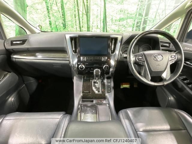 toyota alphard 2016 quick_quick_AGH30W_AGH30-0052381 image 2
