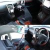 toyota harrier 2008 quick_quick_CBA-ACU30W_ACU30-9857531 image 5