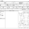 toyota tank 2018 -TOYOTA--Tank DBA-M900A--M900A-0194121---TOYOTA--Tank DBA-M900A--M900A-0194121- image 3