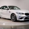 bmw m2 2019 quick_quick_CBA-2U30_WBS2U720007E75167 image 16