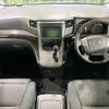 toyota alphard 2012 -TOYOTA--Alphard DBA-ANH20W--ANH20-8228240---TOYOTA--Alphard DBA-ANH20W--ANH20-8228240- image 2
