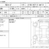 toyota alphard 2022 -TOYOTA 【尾張小牧 31Cﾛ 3】--Alphard 3BA-AGH30W--AGH30-0445518---TOYOTA 【尾張小牧 31Cﾛ 3】--Alphard 3BA-AGH30W--AGH30-0445518- image 3