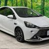 toyota aqua 2016 -TOYOTA--AQUA DAA-NHP10--NHP10-2538224---TOYOTA--AQUA DAA-NHP10--NHP10-2538224- image 17